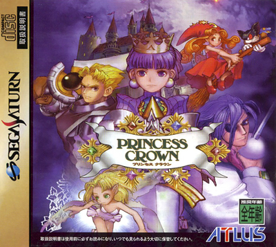 Princess crown (japan)